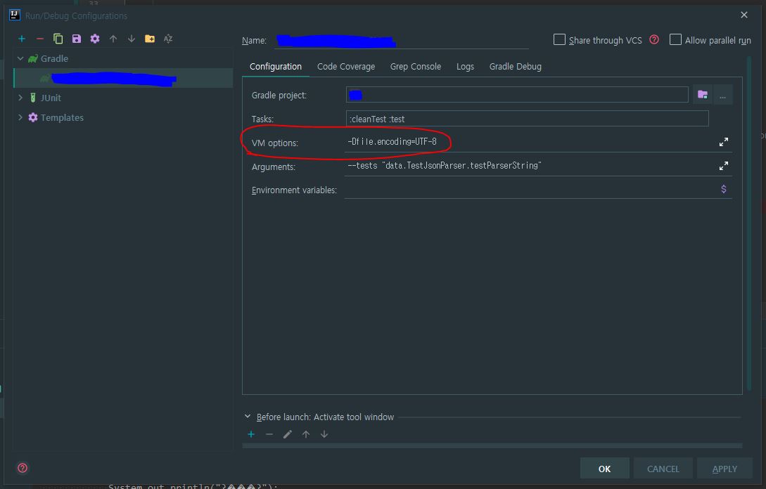 VM options 설정